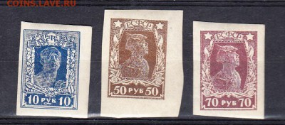 РСФСР 1922 стандарт без зубцов - 10