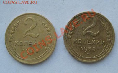 монеты продам., деньги, советы. - IMG_2361