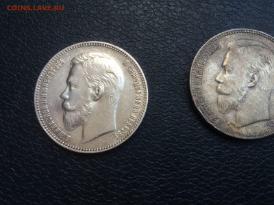 1 руб 1907,1875 оценка - IMG_5461.JPG