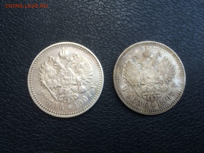 1 руб 1907,1875 оценка - IMG_5463.JPG