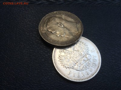 1 руб 1907,1875 оценка - IMG_5469.JPG