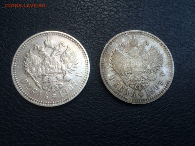1 руб 1907,1875 оценка - IMG_5465.JPG