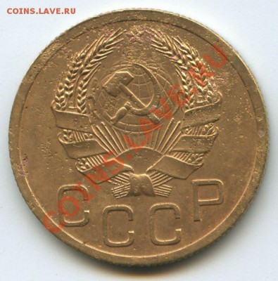 3коп.1935г.Н      до  17.11.10г.   20ч.00м. - File0578