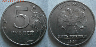 Полные расколы 10р, 5р, 2р, 10к с РУБЛЯ! - встречный 97спмд