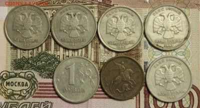 1р 97г сп и 50коп 97 г сп (разные расколы) - IMG_7075.JPG