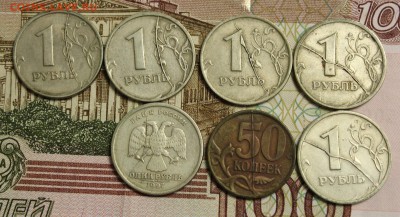 1р 97г сп и 50коп 97 г сп (разные расколы) - IMG_7074.JPG