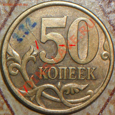 50к.2003сп.шт.2.32? - Реверс_2.32