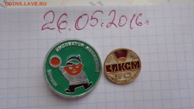 Юный инспектор движения,70 лет ВЛКСМ - DSC00638.JPG