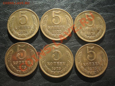 6 пятаков 74-75г  оценка - IMG_0269