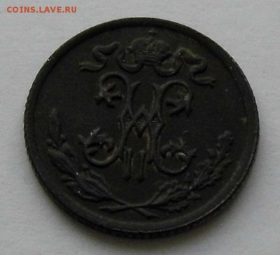 2 Копейки 1897г (хорошая) 4.06.2016 В 22 00 МСК - P1050058.JPG