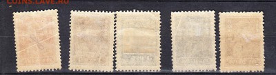 РСФСР 1923 стандарт - 11а
