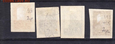 РСФСР 1923 золотой стандарт - 13а