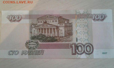 100 рублей без серийного номера..точнее он не там,где нужно. - !!!!2