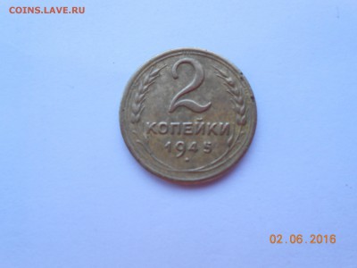 2коп 1945г "Уставшая" - 2коп 1945 011.JPG