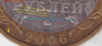10 руб.2006 ПРИМОРСКИЙ КРАЙ. Подскажите определение монетки - 02.06.2016-002
