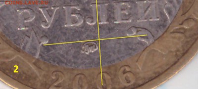 10 руб.2006 ПРИМОРСКИЙ КРАЙ. Подскажите определение монетки - 02.06.2016-003