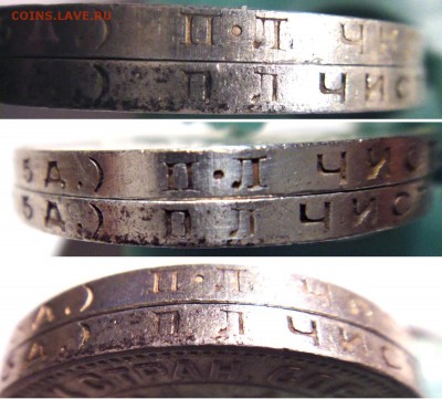50 к.1922г.(ПЛ с точкой)в красивой патине. - ПЛ_точка