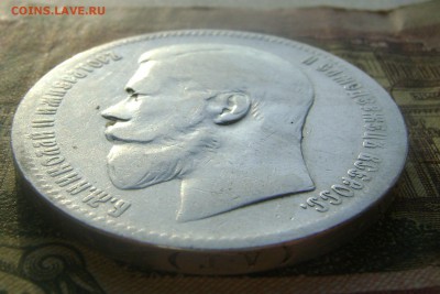 1 РУБЛЬ 1898г (А-Г) до 05.06.16г в 22.00.мск - DSC02370.JPG