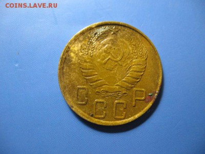 5коп1945год до 6.06.2016года 22-00мск - IMG_2013.JPG
