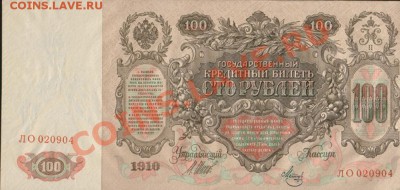 оцените бону - бона1