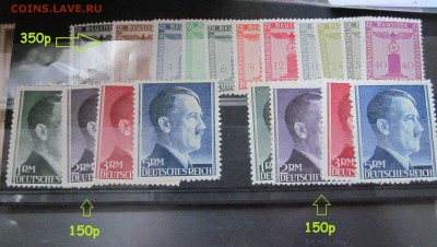 Марки 3 рейх по фиксу большой выбор - IMG_1890.JPG
