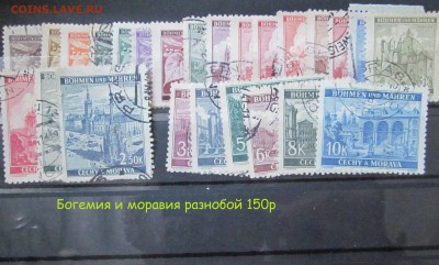 Марки 3 рейх по фиксу большой выбор - IMG_1886.JPG