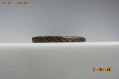 5 копеек 1726 НД - IMG_1243.JPG