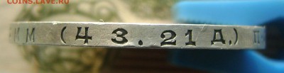 1 РУБЛЬ 1924 г до 05.06.16г. в 22.00.мск - DSC02382.JPG