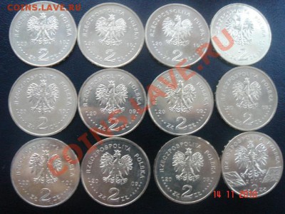 12 юбилейных монет Польши до 23.00 20.11.10 - DSC07362.JPG