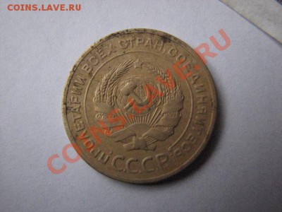 на оценку пятак 1927г - IMG_0005.JPG
