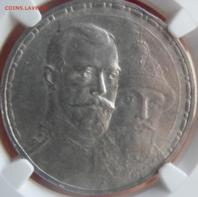 1 рубль 300 лет ДР мс 62 плоский - SAM_3068.JPG