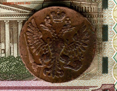 Денга 1748 год - img224