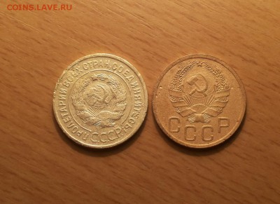3 копейки 1935 старый+новый тип до 8 июня блиц - 3 коп 35 ст + нов 1 1