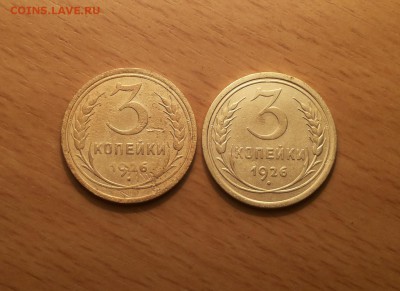 выпуклый до 8.06 блиц - 3 коп 26 1+1 1 2