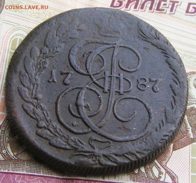 5 копеек 1787 КМ до 8.06 в 22.10 по МСК - 1787 КМ (2).JPG
