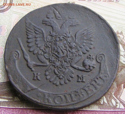 5 копеек 1787 КМ до 8.06 в 22.10 по МСК - 1787 КМ (3).JPG