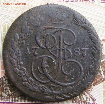 5 копеек 1787 КМ до 8.06 в 22.10 по МСК - 1787 КМ (1).JPG