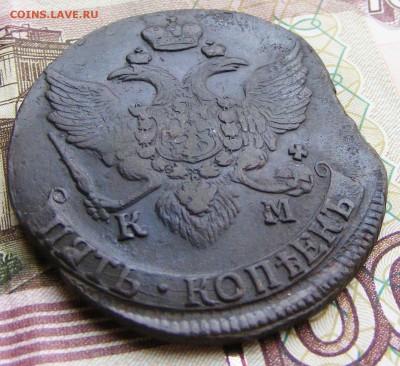 5 копеек 1794 КМ до 8.06 в 22.10 по МСК - 1794  КМ (3).JPG