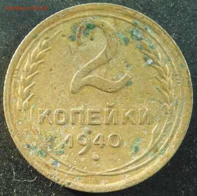 2к 1940 шт. ? - DSC04204.JPG