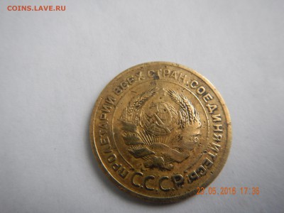 20 копеек 1950 г не чищена из земли,нечастый год плюс бонус - 5коп 1930 (2).JPG