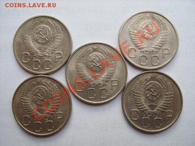 10-20 копеек 1932 года в блеске. - 20 53-57 г.JPG