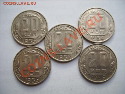 10-20 копеек 1932 года в блеске. - 20 53-57.JPG