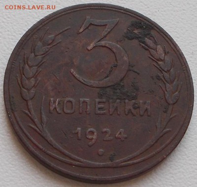 2А Тилижинский Соприкасающиеся ленты RRR - DSCN6454.JPG