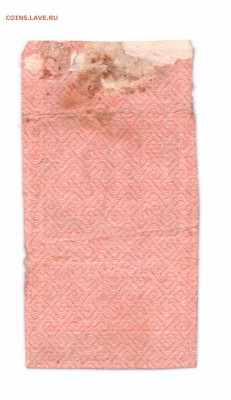 10 руб. 1922 год до 02-06-16 в 22-00 мск - 10-22 смл