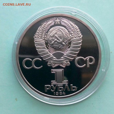 Юб  СССР ПРУФ  Пушкин СТАРОДЕЛ .До 05.06.16. в 22-20 - IMG_20160601_192127