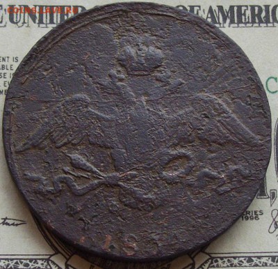 10 коп. 1834 ф.х. Короткий аук. до 05.06. - IMGP8957.JPG