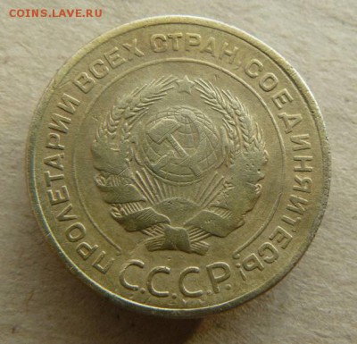 5к 1934г  06.06. 22-15 по Москве - 5к 1934г л.с.