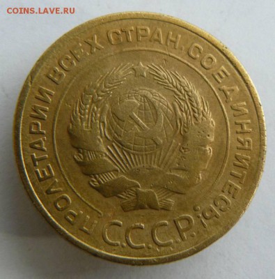 5к 1934г  06.06. 22-15 по Москве - 5к 1934г л.с.  1с
