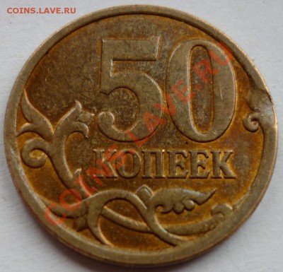 50 поп. 2008 г. СП Слабый выкус! - 2.JPG