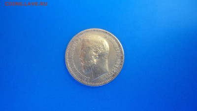 5 рублей 1899 ЭБ с 200 до 08.06.2016 - DSC04008.JPG